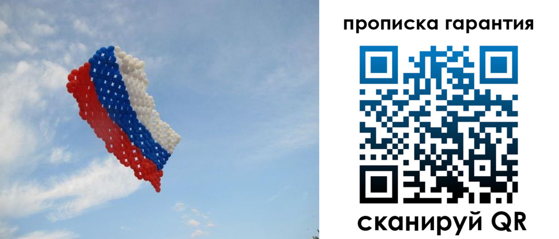 прописка для кредита в Каменск-Шахтинском